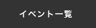 Cxgꗗ